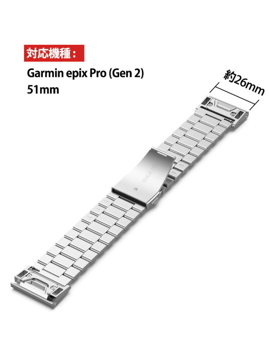 楽天市場】Garmin epix Pro (Gen 2) 42mm 47mm 51mm EPIX gen2 交換 