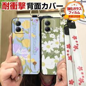 モトローラ モト Motorola G53J 5G G53Y 5G ケース カバー CASE シリコン素材 ストラップ付き スタンド機能 リストストラップ ショルダーストラップ 耐衝撃カバー 高級感があふれ レディース かわいい 人気 おすすめ おしゃれ ソフトカバー 強化ガラス付き