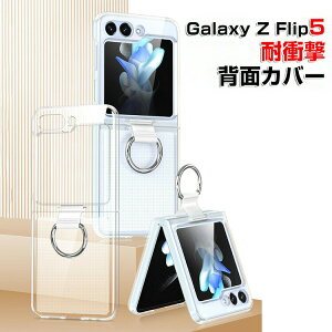 TX MNV[ Samsung Galaxy Z Flip5 5G P[X ܂肽݌^AndroidX}zANZT[ TPU&PC NAP[X wh~ y G蔲Q CASE ϏՌ y ₷ Sʕی JbR ֗