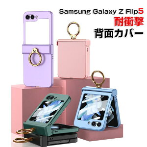 TX MNV[ Samsung Galaxy Z Flip5 5G P[X ܂肽݌^AndroidX}zANZT[ PC vX`bN OuPbgt wh~ y ɔ G蔲Q CASE ϏՌ y ₷
