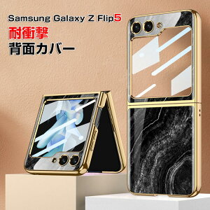 TX MNV[ Samsung Galaxy Z Flip5 5G P[X ܂肽݌^ Android X}zANZT[ KX&PC 2d\ CASE ϏՌ y ₷ Sʕی  JbR Ռɋ ֗ 