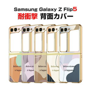 TX MNV[ Samsung Galaxy Z Flip5 5G P[X ܂肽݌^ Android X}zANZT[ KX&PC 2d\ CASE ϏՌ y ₷ Sʕی  JbR Ռɋ ֗ 