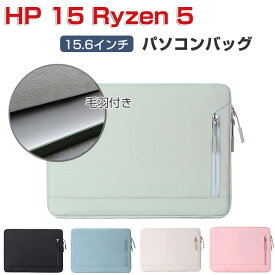 HP ヒューレット・パッカード 15 Ryzen 5 15.6インチ ノートパソコンケース 布 実用 ケーブル収納 マウス収納 バッグ型 軽量 ポケット付き 衝撃に強い 人気 大容量収納 おしゃれ バン型 ノートPCとアクセサリー収納 カバン型 パソコンケース