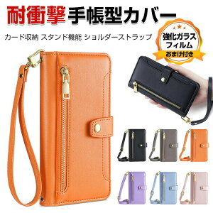 SHARP AQUOS R8 SH-52D AQUOS R8 Pro SH-51D AQUOS wish3 SH-53D �P�[�X �J�o�[ �蒠�^ ���z�^ PU���U�[ ������� CASE ����h�~ �X�^���h�@�\ �J�[�h���[ ���K���� ���X�g�X�g���b�v �X�g���b�v�t�� �V�����_�[