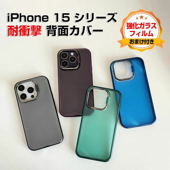楽天市場】アップル アイフォン Apple iPhone 15 15 Plus 15 Pro 15 