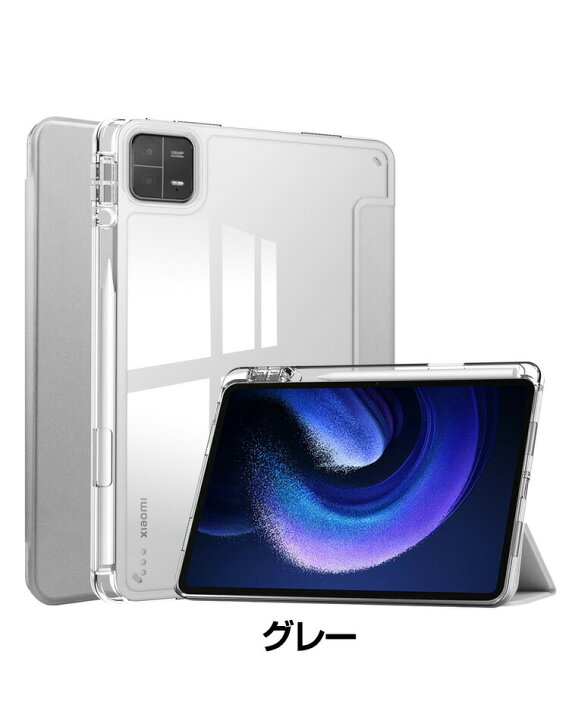 楽天市場】Xiaomi Pad 6 Pad 6 Pro 2023モデル 11型(インチ 