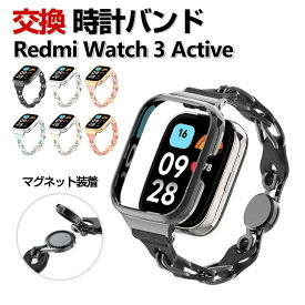 Redmi Watch 3 Active ウェアラブル端末・スマートウォッチ 交換 バンド 高級ステンレス&PUレザー素材 腕時計ベルト スポーツ ベルト 交換用 ベルト 替えベルト マルチカラー 磁気設計 マグネット装着 簡単装着 実用 多彩 人気 おすすめ おしゃれ 腕時計バンド 交換ベルト