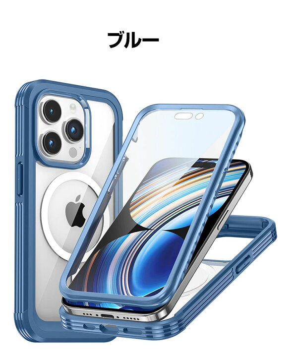 楽天市場】アップル アイフォン Apple iPhone 15 15 Plus 15 Pro 15 
