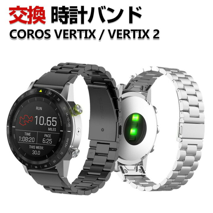 楽天市場】COROS VERTIX 2 COROS VERTIX 交換 バンド オシャレな 高級 