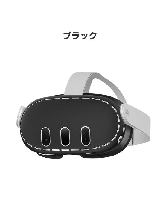 楽天市場】メタ クエスト3 Meta Quest 3 ケース カバー シリコン 保護 
