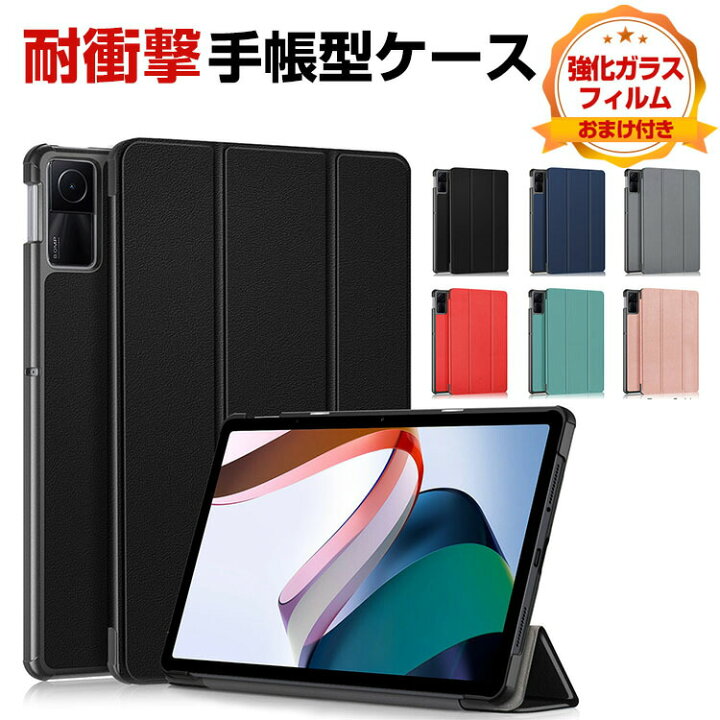 楽天市場】シャオミ Xiaomi Redmi Pad SE 11インチ(2023モデル) ケース 