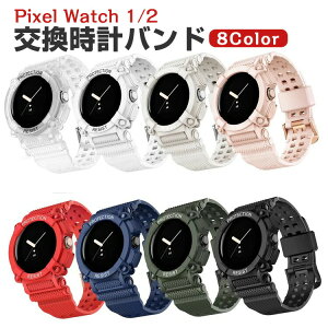 Google Pixel Watch 1/2EFAu[EX}[gEHb`  oh VRf rvxg X|[c xg p xg ւxg ȒP u₩ gтɕ֗   x