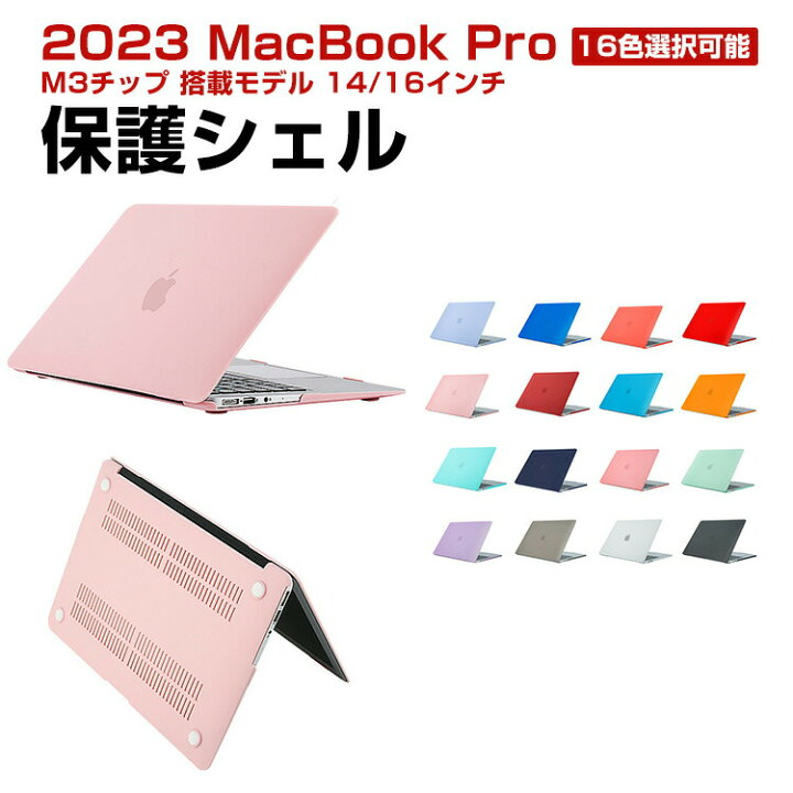 楽天市場】Apple MacBook Pro M3/Pro/Maxチップ 搭載モデル 14/16 