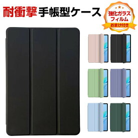 サムスン ギャラクシー Samsung Galaxy Tab A9 8.7インチ A9 Plus 11インチ(2023モデル) ケース カバー タブレット PUレザー 持ちやすい 汚れ防止 スタンド機能 実用 ブック型 人気 手帳型カバー お洒落な タブレットケース 強化ガラスフィルムおまけ付き