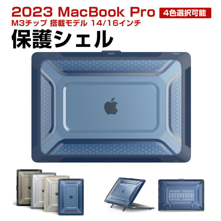 楽天市場】Apple MacBook Pro M3/Pro/Maxチップ 搭載モデル 14/16 