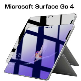 Microsoft Surface GO 4 フィルム タブレットPC HD Tempered Film Anti-blue Tempered Film ガラスフィルム 画面保護フィルム グレア 光沢 飛散防止と傷防止 LCDスクリーン 高透過率 強化ガラス 硬度9H マイクロソフト サーフェス GO 4 液晶保護 強化ガラスシート 1枚セット