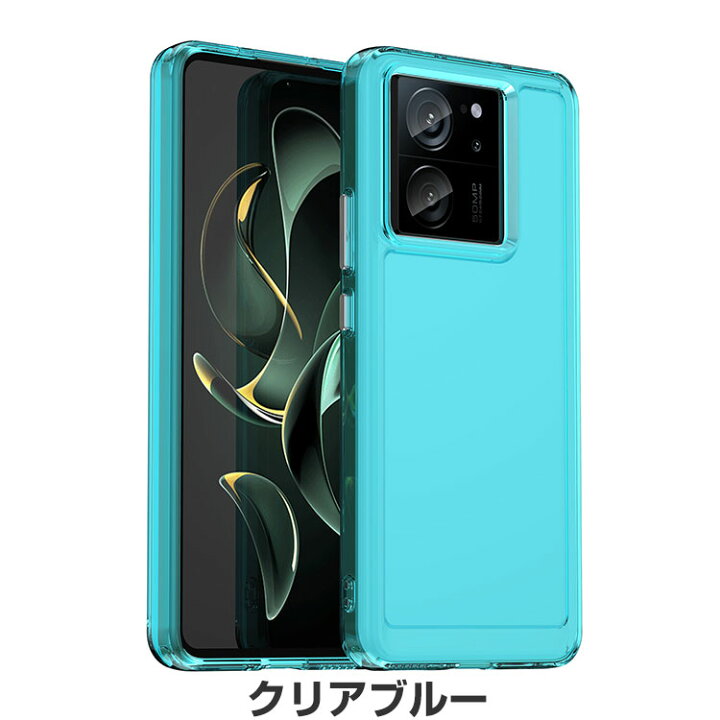 楽天市場】Xiaomi 13T XIG04/13T Pro ケース 耐衝撃 カバー 小米 
