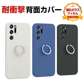 ヌビア Nubia RedMagic 9 Pro ケース カバー 傷やほこりから守る CASE シリコン素材 指紋防止 汚れ傷つき防止 耐衝撃カバー リングブラケット付き スタンド機能 衝撃防止 高級感があふれ 便利 実用 人気 軽量 おすすめ おしゃれ ソフトカバー 背面カバー 強化ガラス付き