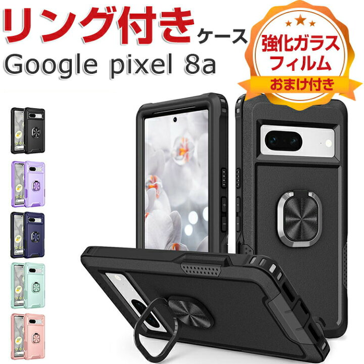 楽天市場】Google Pixel 8a ケース 耐衝撃 カバー グーグル ピクセル 