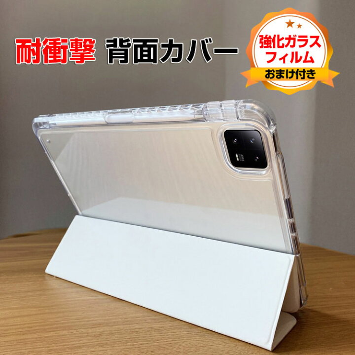 楽天市場】シャオミ 小米 パッド 6 プロ Xiaomi Pad 6 / Pad 6 Pro 