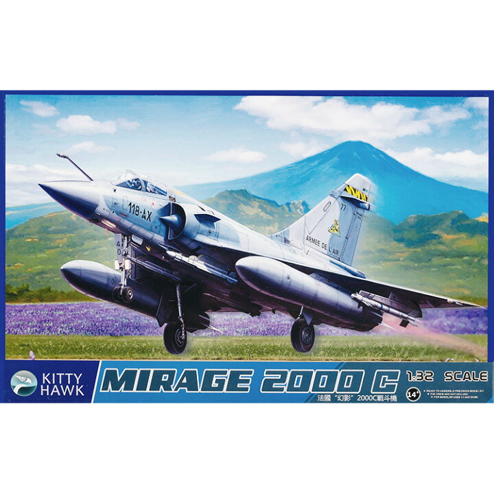 楽天市場】Mirage 2000 C模型飛行機セット 組み立てへヘリコプター 1  