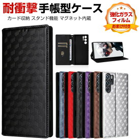ヌビア Nubia RedMagic 9 Pro ケース カバー 傷やほこりから守る CASE おしゃれ 汚れ防止 スタンド機能 耐衝撃ケース 衝撃吸収 便利 実用 カード収納 ブック型 カッコいい 人気 便利性の高い スマホ 保護ケース PUレザー 手帳型カバー 強化ガラス付き