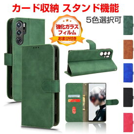 ヌビア Nubia RedMagic 9 Pro ケース カバー 傷やほこりから守る CASE おしゃれ 汚れ防止 スタンド機能 耐衝撃ケース 衝撃吸収 便利 実用 カード収納 ブック型 カッコいい 人気 便利性の高い スマホ 保護ケース PUレザー 手帳型カバー 強化ガラス付き