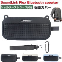 楽天市場】bose ネックスピーカー カバーの通販