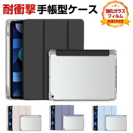 レノボ タブ M11 TB330FU/TB331FC Lenovo Tab M11 ケース カバー 耐衝撃カバー TPU+PUレザー製 おしゃれ オートスリープ機能 Pencil収納機能 持ちやすい 汚れ防止 落下防止 スタンド機能 高級感 カッコいい 手帳型カバー お洒落な タブレットケース 強化ガラス付き