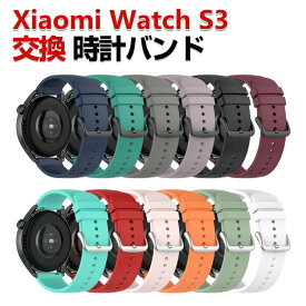 Xiaomi Watch S3 交換 バンド シリコン素材 おしゃれ 腕時計ベルト スポーツ ベルト 交換用 ベルト 替えベルト 綺麗な マルチカラー 簡単装着 爽やか 携帯に便利 人気 おすすめ ベルト シャオミ 腕時計バンド 交換ベルト