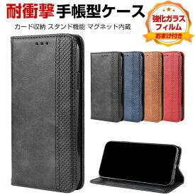 サムスン ギャラクシー S23 FE Samsung Galaxy S23 FE ケース カバー 耐衝撃カバー 手帳型 財布型 TPU&PUレザー おすすめ おしゃれ 汚れ防止 スタンド機能 便利 実用 カード収納 カッコいい 人気 便利性の高い ブック型 手帳型カバー CASE 強化ガラスフィルム おまけ付き