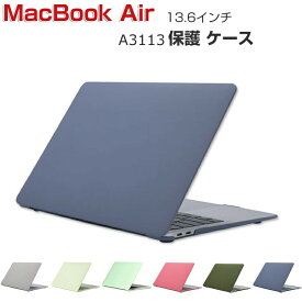 Apple MacBook Air M3チップ 13.6インチ 2024モデル A3113 ケース ノートPC ハードケース/カバー PC素材 耐衝撃 ポリカーボネート製 本体しっかり保護 実用 人気 おすすめ おしゃれ 便利性の高い マックブック エアー 13.6型 ノートパソコン スリムケース