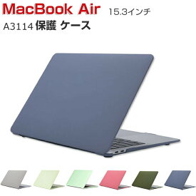 Apple MacBook Air M3チップ 15.3インチ 2024モデル A3114 ケース ノートPC ハードケース/カバー PC素材 耐衝撃 ポリカーボネート製 本体しっかり保護 実用 人気 おすすめ おしゃれ 便利性の高い マックブック エアー 15.3型 ノートパソコン スリムケース