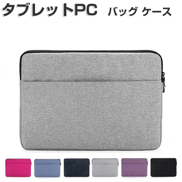 楽天市場】dynabook KZ20/X バッグ ケース ポケット付き 布 実用 超 