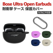 楽天市場】bose ultra open earbuds（アクセサリー・部品｜TV 