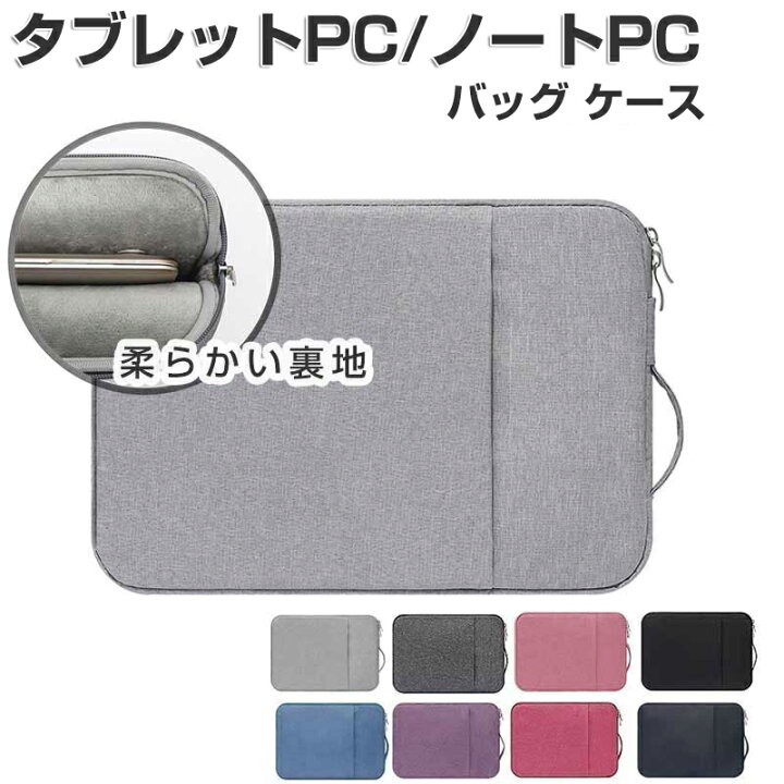 ◇Microsoft Surface Pro 2◇かばんに入れてね◇ 現品管理番号 