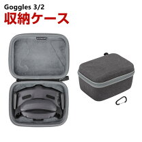 楽天市場】ゴーグル ケース dgcの通販 