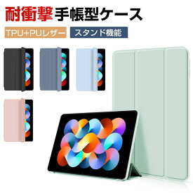 シャオミ Xiaomi Poco Pad 12.1インチ 2024モデル ケース カバー 耐衝撃カバー 手帳型カバー TPU+PUレザー製 オートスリープ おしゃれ 持ちやすい 汚れ防止 スタンド機能 高級感 カッコいい お洒落な タブレットケース CASE