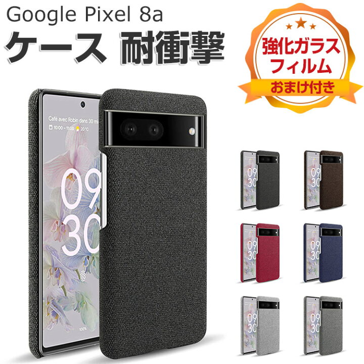 楽天市場】Google Pixel 8a ケース 耐衝撃 カバー プラスチック製 背面 