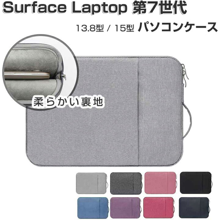 楽天市場】Microsoft Surface Laptop 第7世代 13.8/15インチノート 