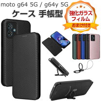 楽天市場】moto g64 5G ケース（特徴（ケース・シート）ストラップ付き 