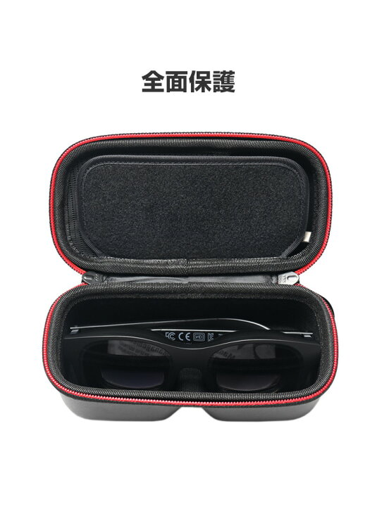 楽天市場】XREAL air2/air2 Pro 用ケース ARメガネ収納ケース 保護 