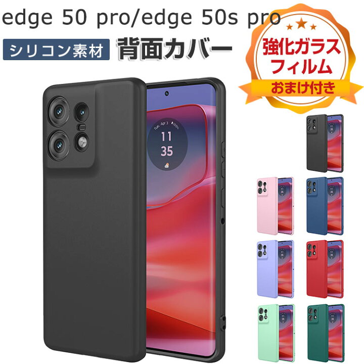 楽天市場】motorola edge 50 pro ケース/edge 50s pro ケース 耐衝撃