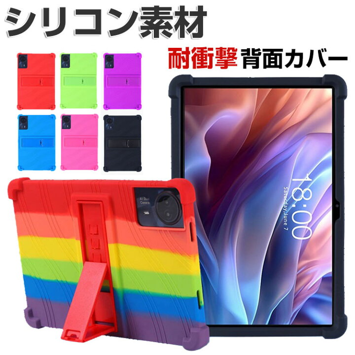 楽天市場】Teclast T65 Max 13インチ ケース 耐衝撃 カバー タブレット 