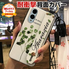 FCNT Arrows We2 FCG02 F-52E Arrows We2 Plus F-51E ケース 耐衝撃 カバー ソフトケース レディース かわいい 可愛い スタンド機能 ストラップ付き 肩掛け リストストラップ 型押し 花柄 軽量 持ちやすい 便利 綺麗な カラフル 鮮やかな 多彩 背面カバー 強化ガラス付き