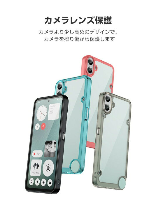 楽天市場】ナッシング Nothing CMF Phone1 ケース 耐衝撃 カバー タフ  