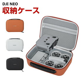 DJI NEO 用ケース ドローン収納ケース 保護ケース 収納 耐衝撃 アクション キャーリングケース ドローン本体収納可能 アクセサリー収納 持ち運びに便利 ハードタイプ収納ケース 防震 防塵 携帯便利