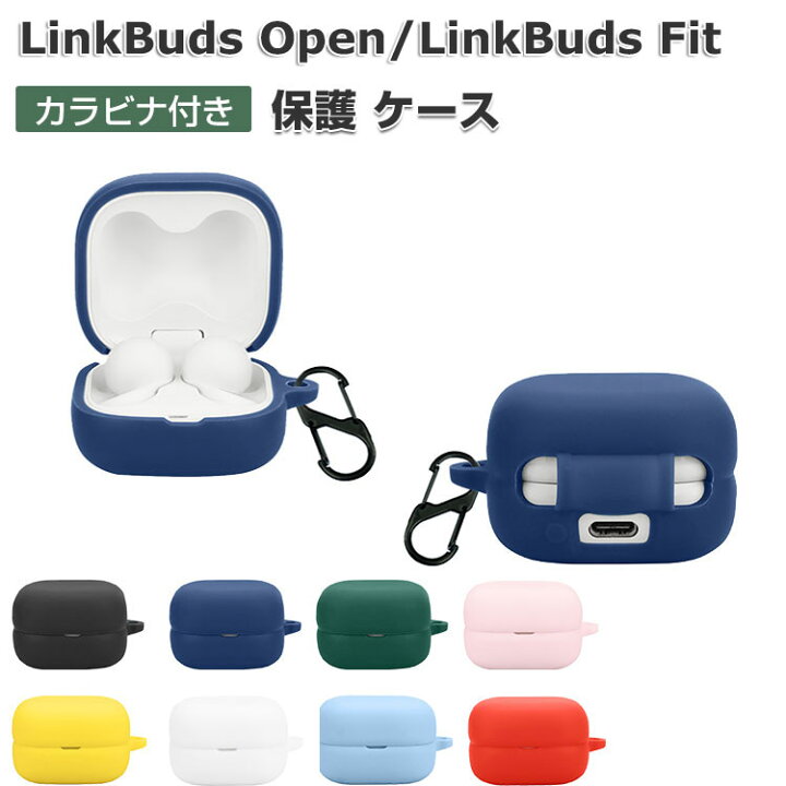 楽天市場】SONY LinkBuds Open WF-L910 ケース LinkBuds Fit WF-LS910N 