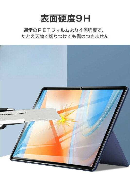 楽天市場】台電 Teclast T70 14インチ アンドロイド Android 