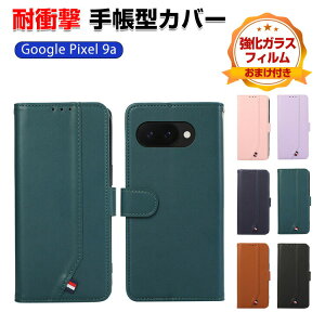 Google Pixel 9a P[X ϏՌ Jo[ 蒠^ z^ TPU&PUU[  h~ X^h@\ p J[h[ JbR lC ֗̍ X}z O[O sNZ 9a 蒠^Jo[ CASE 